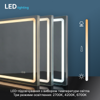 Дзеркало Aqua 100x70 88-Hra100s70-CWDd-mK з профілем матовий алюміній і Led підсвічуванням