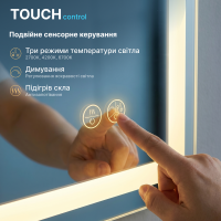 Дзеркало Aqua 100x70 88-Hra100s70-CWDd-mA з чорним профілем і Led підсвічуванням