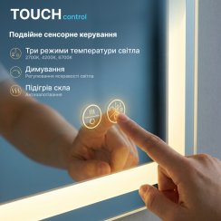 Дзеркало Aqua 80x70 88-Hra80s70-CWDd-mA з чорним профілем і Led підсвічуванням