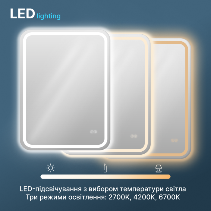 Дзеркало Ibiza 50x70 88-Ibz50s70-CWDd з Led підсвічуванням
