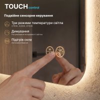 Зеркало Ibiza Cassic 80x70 88-Ibz80d70+CWDd с фоновой LED подсветкой
