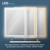Дзеркало Nil 50x70 88-Nil50s70-CWDd з Led освітленням
