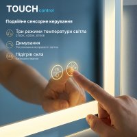 Дзеркало Nil 50x70 88-Nil50s70-CWDd з Led освітленням