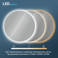 Дзеркало Nova Cassic 70x70 Nva70d70+CWDd з фоновою LED підсвіткою