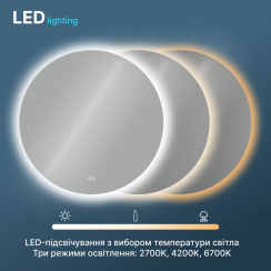 Зеркало Nova Cassic 80x80 88-Nva80d80+CWDd с фоновою LED подсветкой