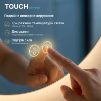 Дзеркало Nova Cassic 70x70 Nva70d70+CWDd з фоновою LED підсвіткою
