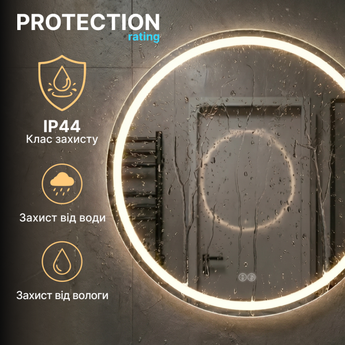 Дзеркало Nova 70x70 88-Nva70s70-CWDd з Led підсвічуванням