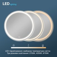 Дзеркало Nova 70x70 88-Nva70s70-CWDd з Led підсвічуванням
