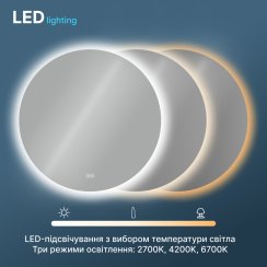 Зеркало Nova Cassic 80x80 88-Nva80d80+CWDd с фоновою LED подсветкой
